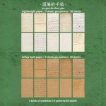 Vintage Journalling Pattern Papers (60 sheets) - Hugo's Manuscript