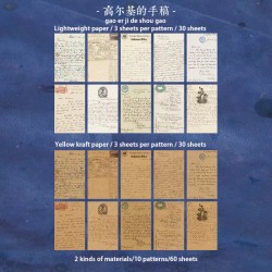 Vintage Journalling Pattern Papers (60 sheets) - Gorky's Manuscript