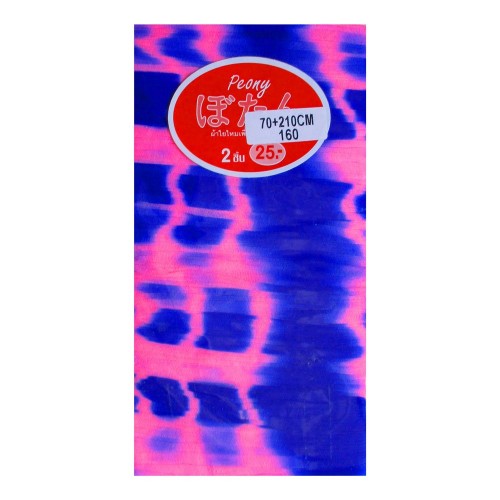 Stocking Cloth (Printed) - Pink and Blue