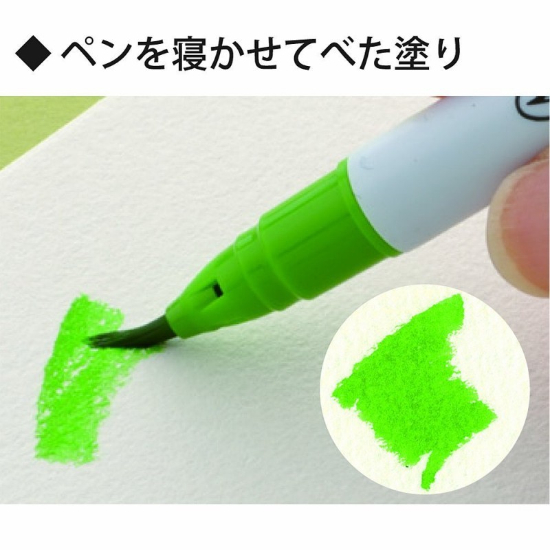 Kuretake Zig Clean color real brush pen marker - Set of 4 (4VB) - RB ...