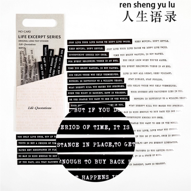 Journal transparent Sentiment Stickers (40 pcs) - Life Quotations -  MMK06E103